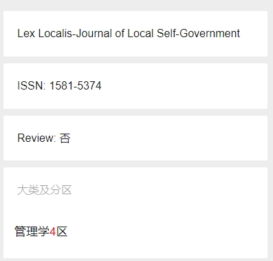 得辅学术 文章配图