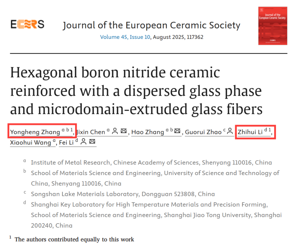 得辅学术 文章配图