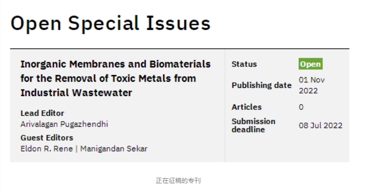 得辅学术 文章配图
