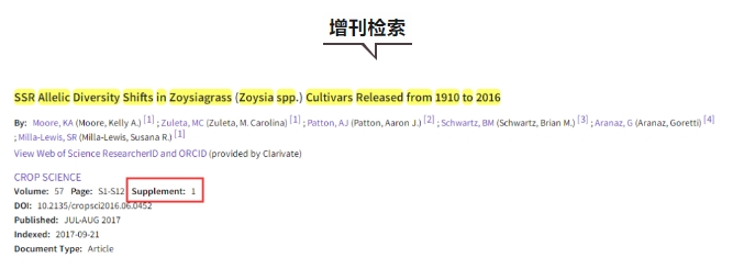 得辅学术 文章配图