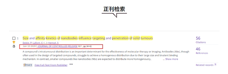 得辅学术 文章配图