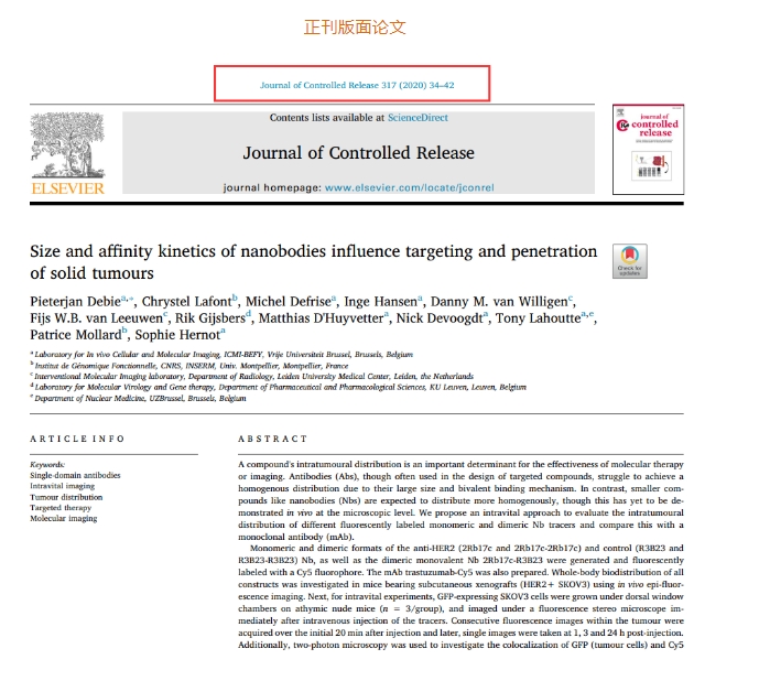 得辅学术 文章配图