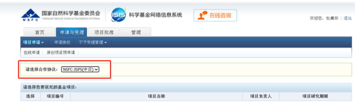 得辅学术 文章配图