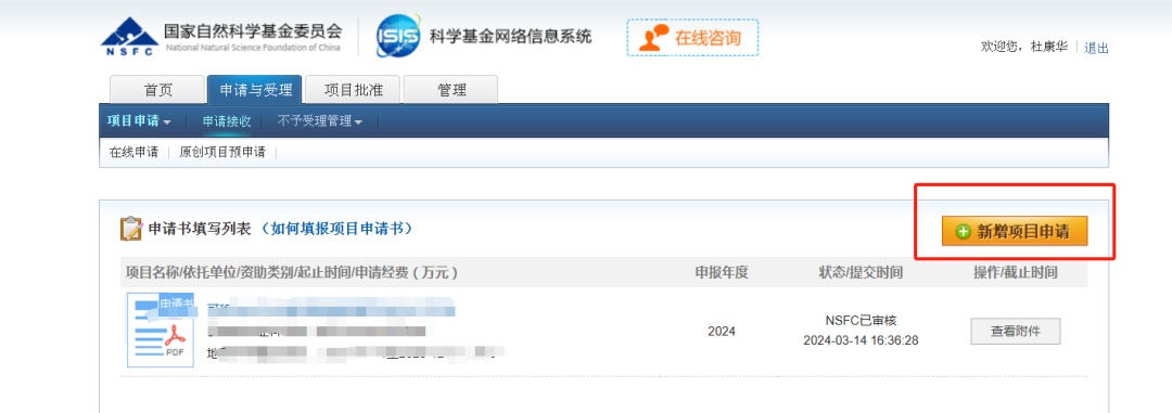 得辅学术 文章配图