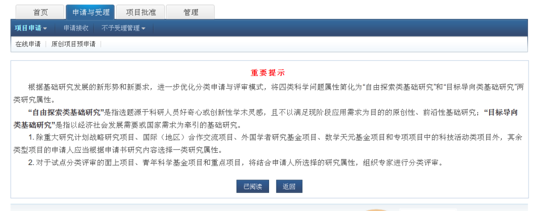 得辅学术 文章配图