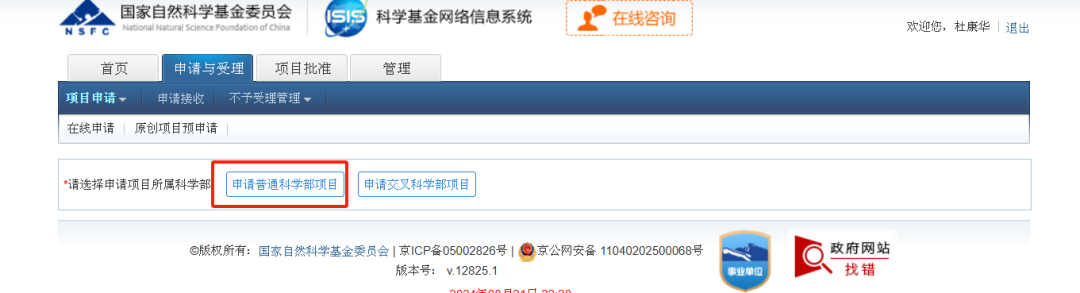 得辅学术 文章配图
