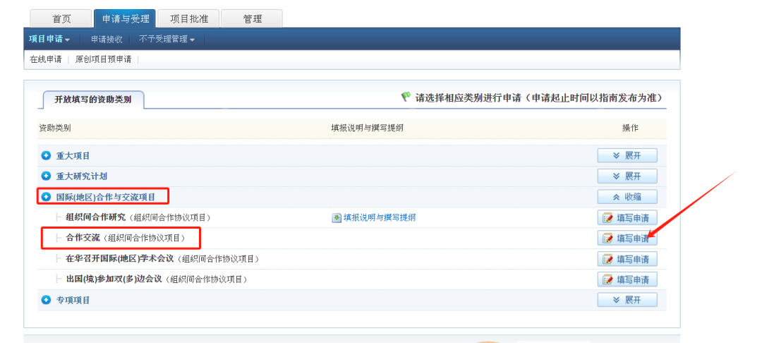 得辅学术 文章配图