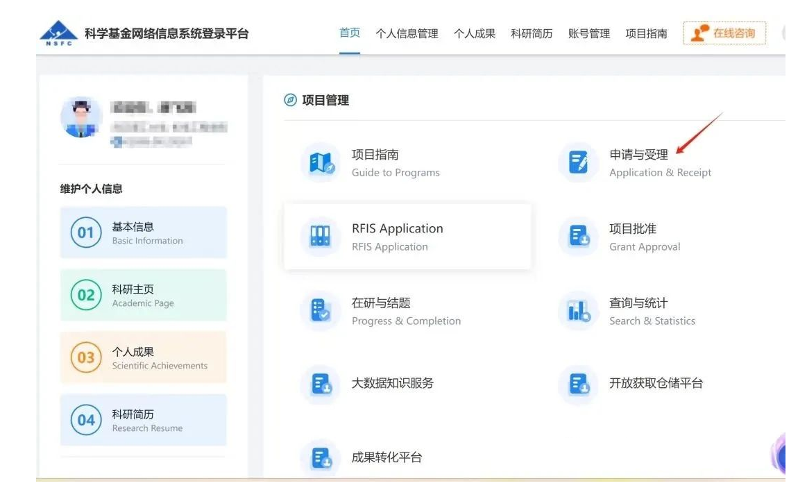 得辅学术 文章配图