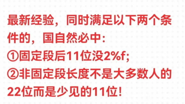 得辅学术 文章配图