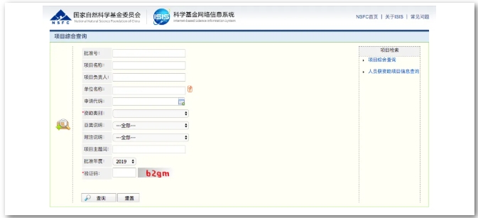 得辅学术 文章配图