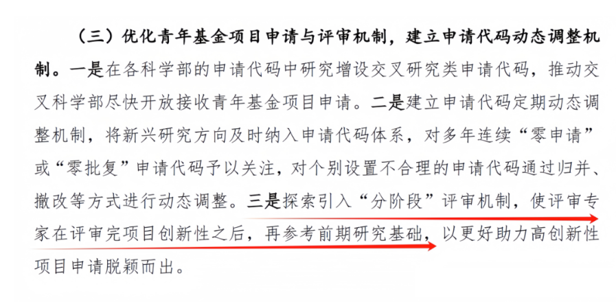 得辅学术 文章配图