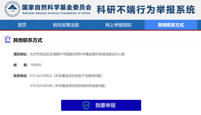 得辅学术 文章配图