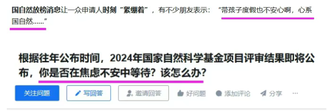 得辅学术 文章配图