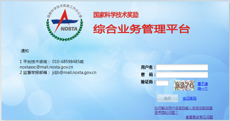 得辅学术 文章配图