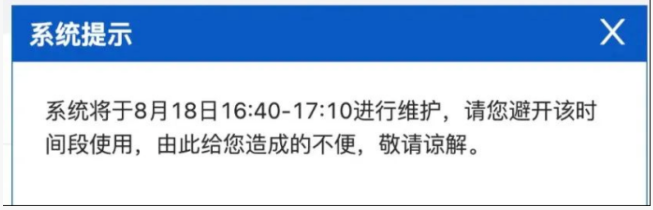 得辅学术 文章配图