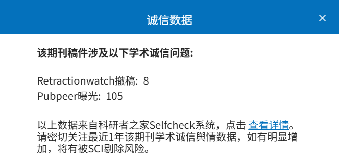 得辅学术 文章配图