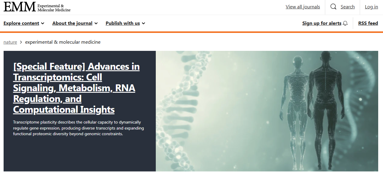 得辅学术 文章配图