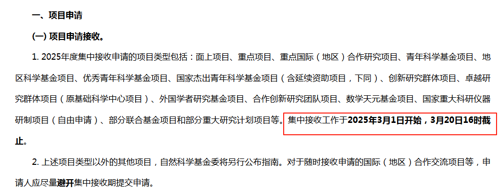 得辅学术 文章配图