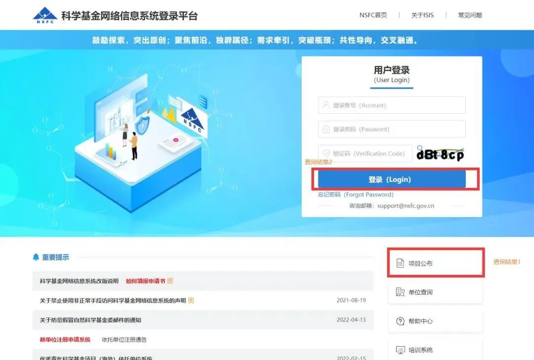 得辅学术 文章配图