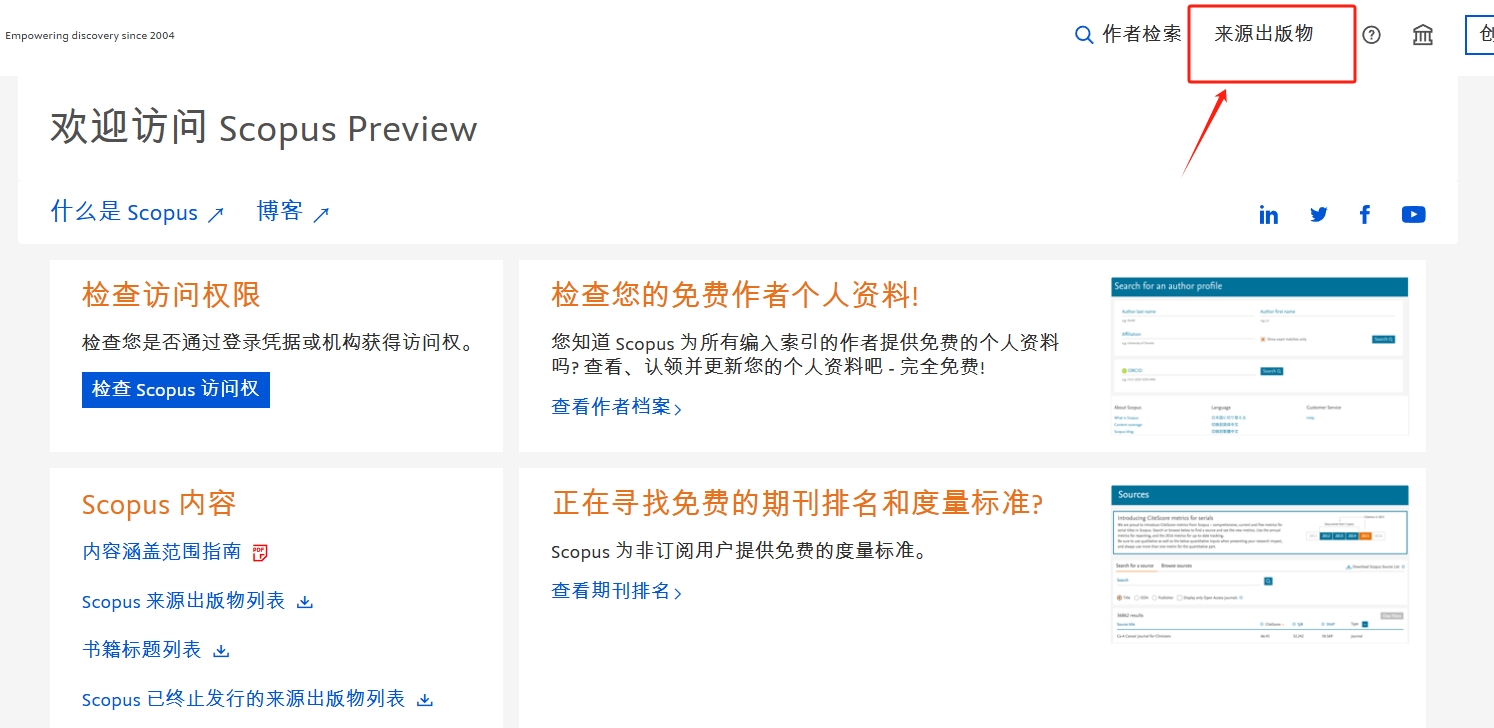 得辅学术 文章配图