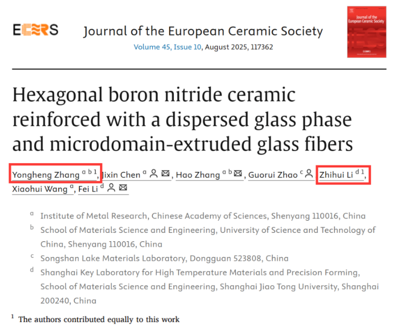 得辅学术 文章配图