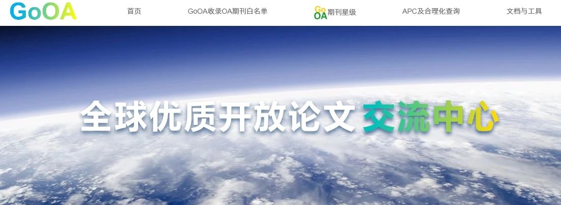 得辅学术 文章配图