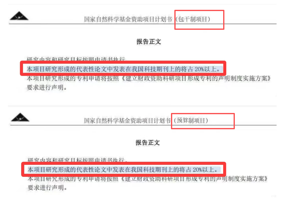 得辅学术 文章配图