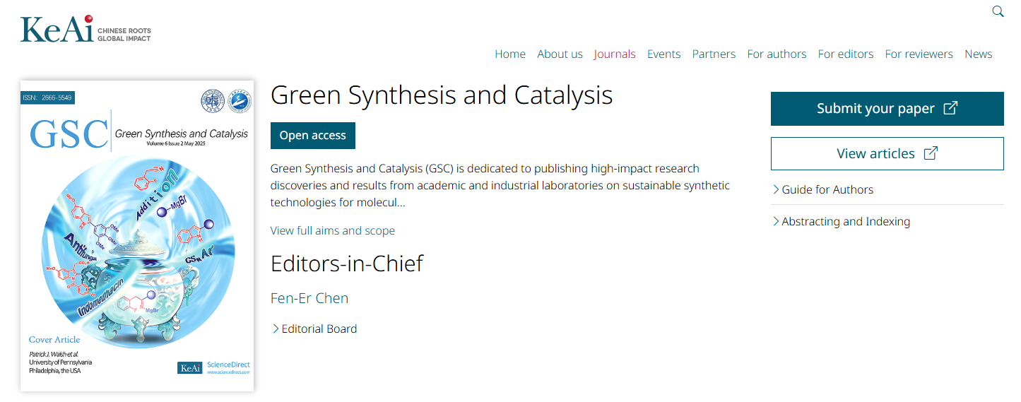 得辅学术 文章配图