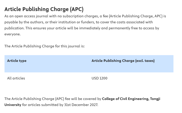 得辅学术 文章配图