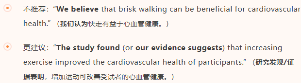 得辅学术 文章配图