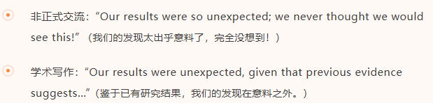 得辅学术 文章配图