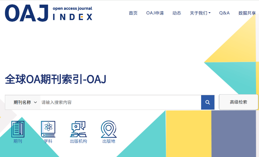 得辅学术 文章配图