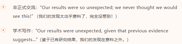 得辅学术 文章配图