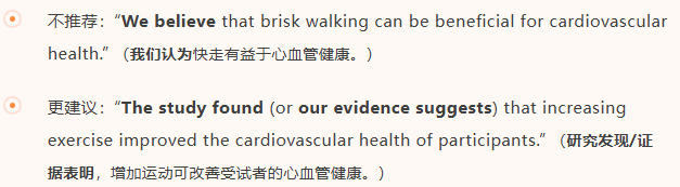 得辅学术 文章配图