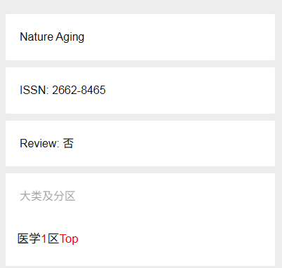 得辅学术 文章配图