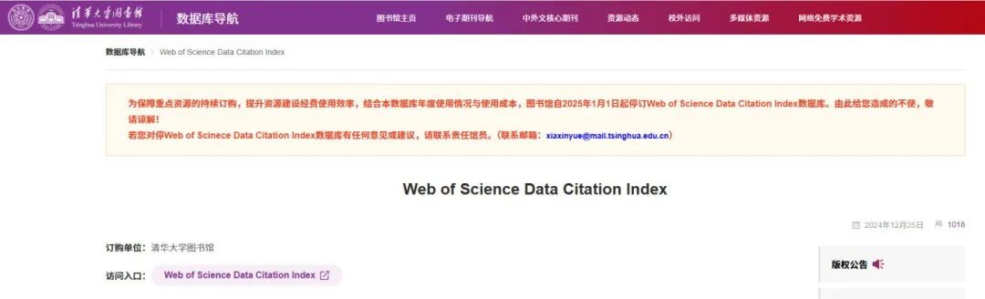 得辅学术 文章配图
