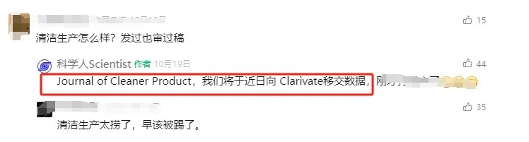 得辅学术 文章配图