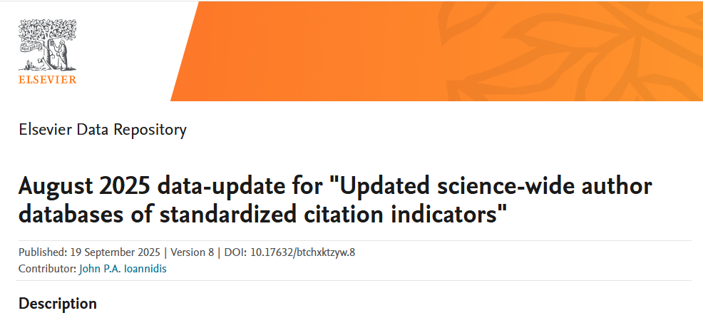 得辅学术 文章配图