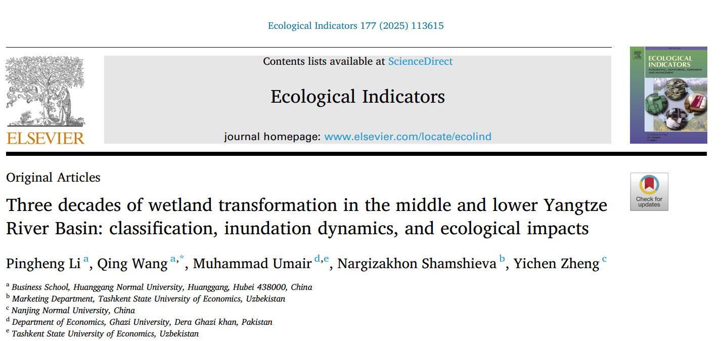 得辅学术 文章配图
