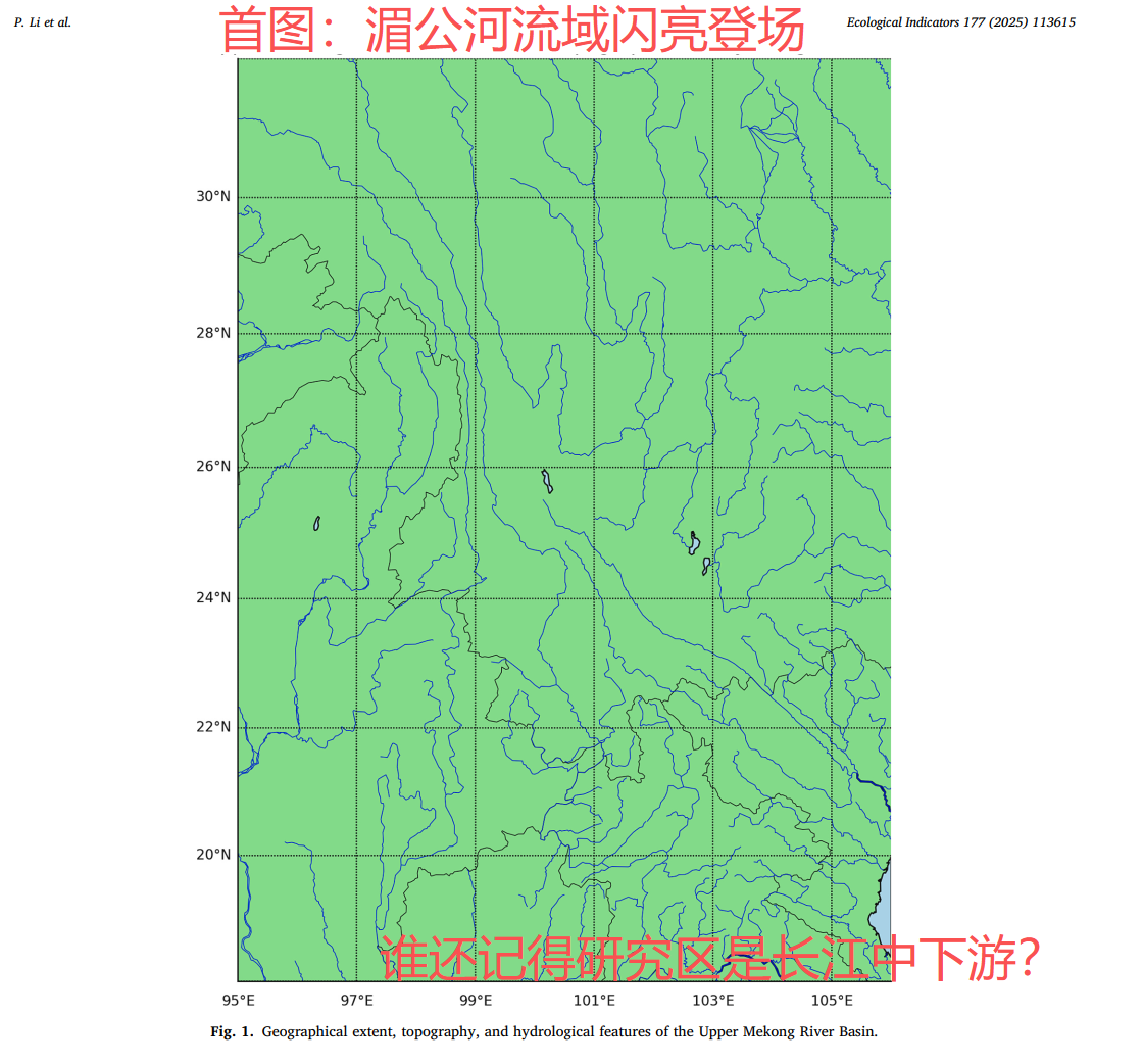 得辅学术 文章配图