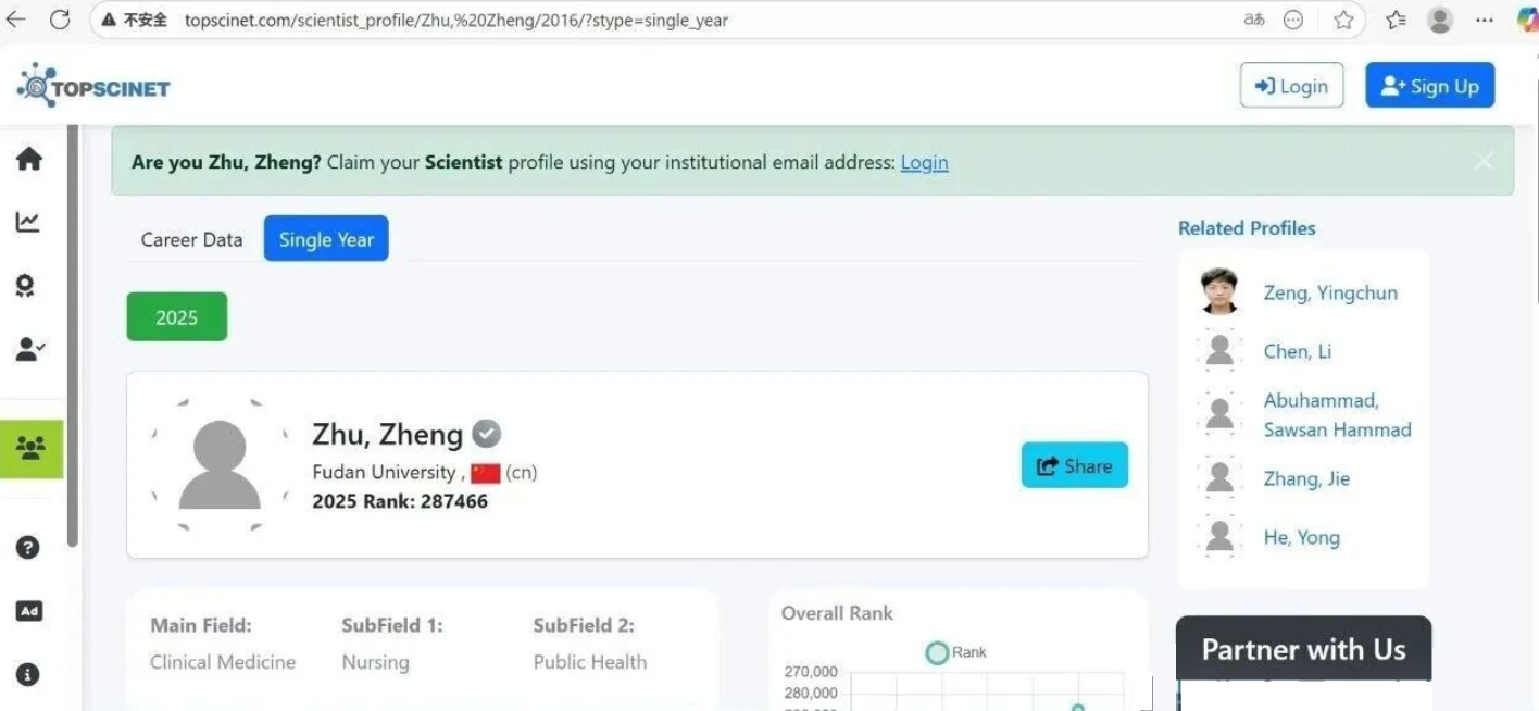 得辅学术 文章配图