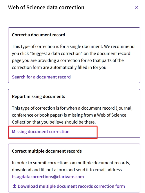 得辅学术 文章配图