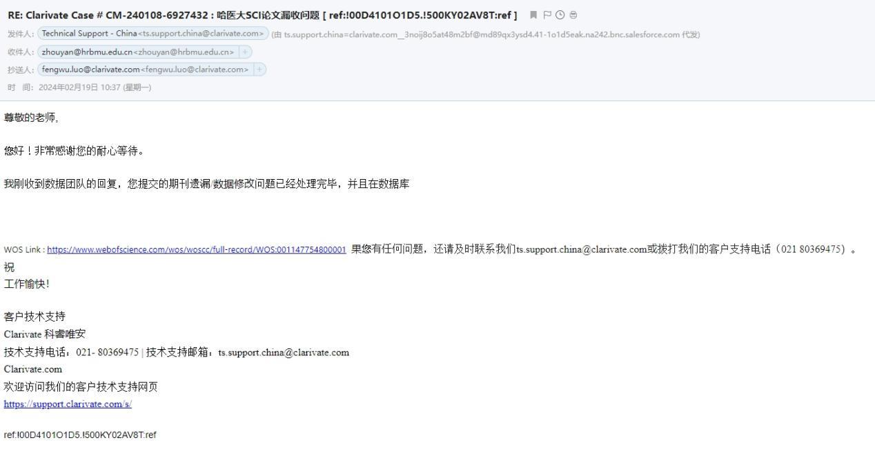 得辅学术 文章配图