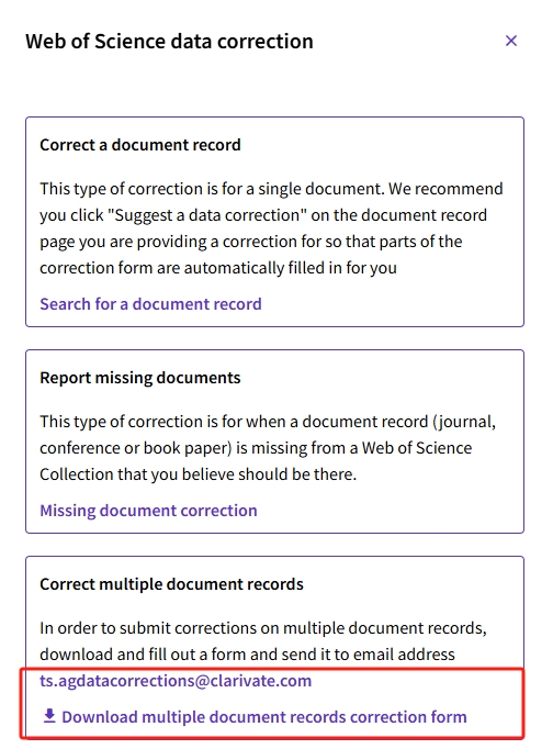 得辅学术 文章配图