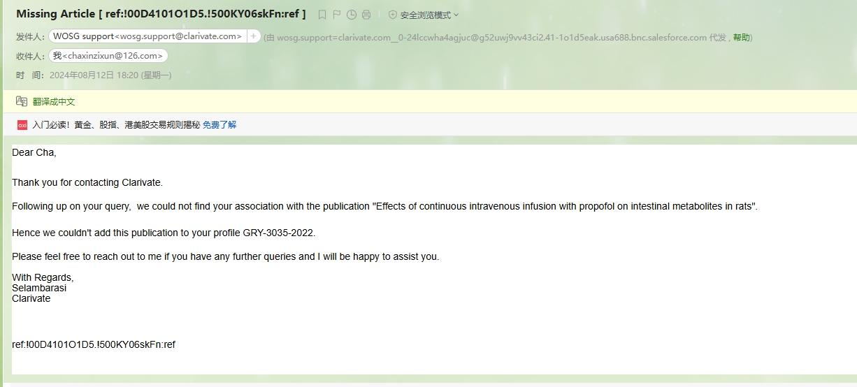 得辅学术 文章配图