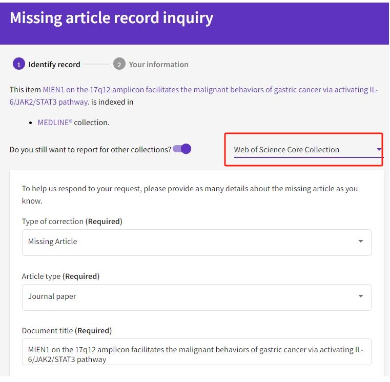 得辅学术 文章配图