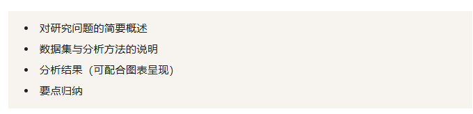 得辅学术 文章配图