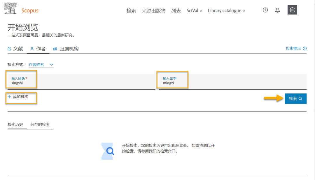 得辅学术 文章配图