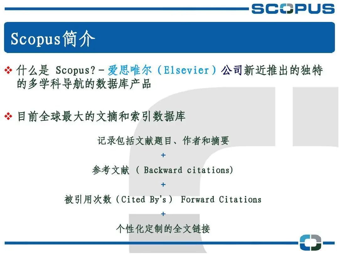 得辅学术 文章配图