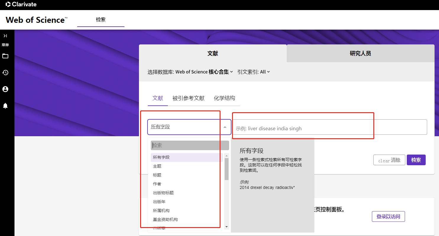 得辅学术 文章配图